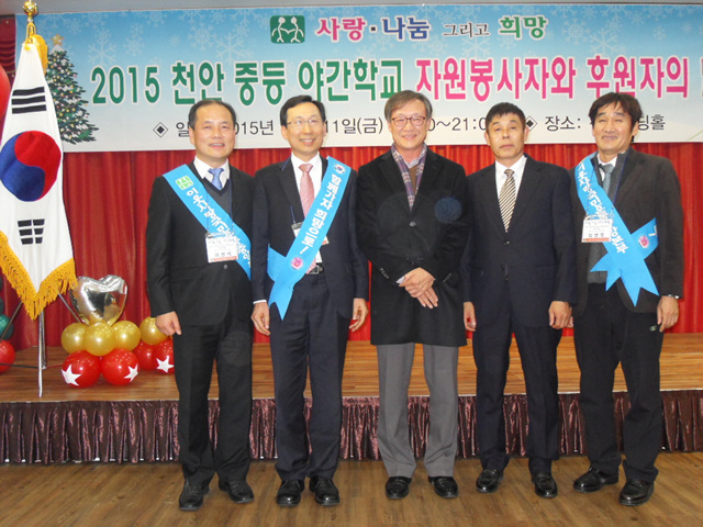 이웃사랑국민운동중앙본부 이미지