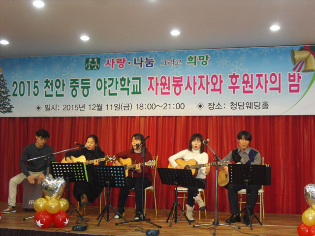 이웃사랑국민운동중앙본부 이미지