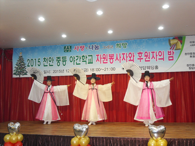이웃사랑국민운동중앙본부 이미지