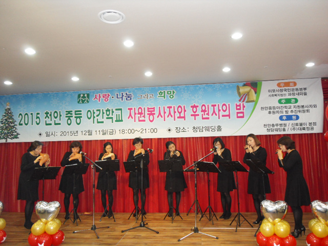 이웃사랑국민운동중앙본부 이미지