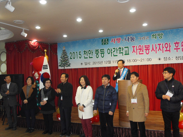 이웃사랑국민운동중앙본부 이미지