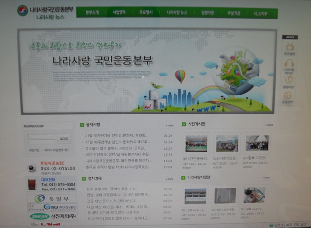 생고기나라 이미지